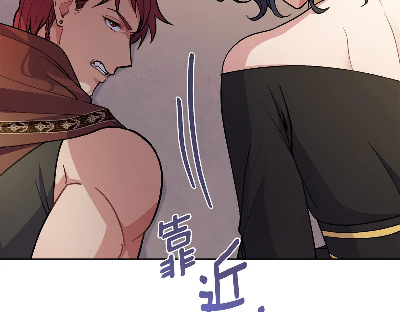 第85话 解救同伴 第140页