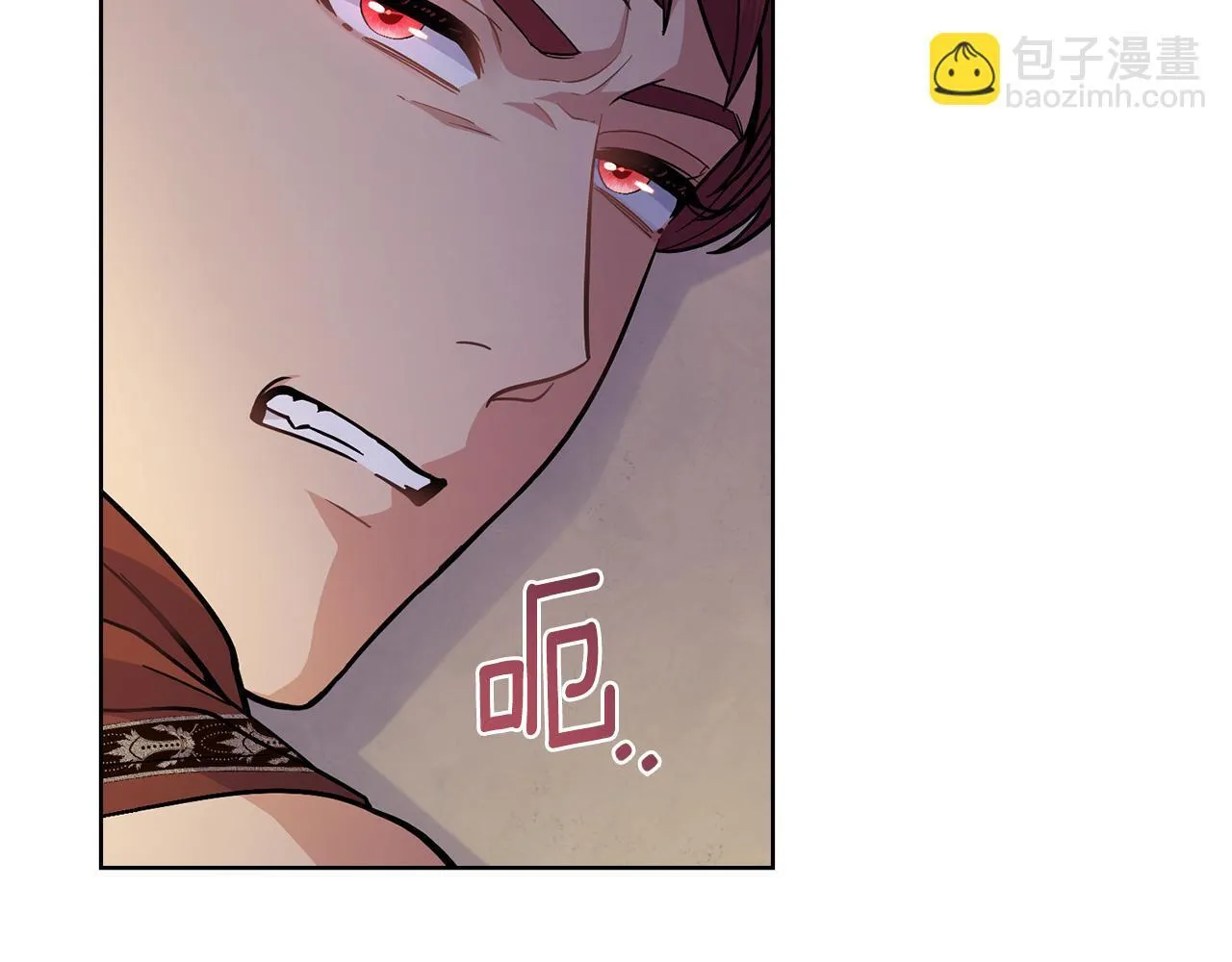 第85话 解救同伴 第143页