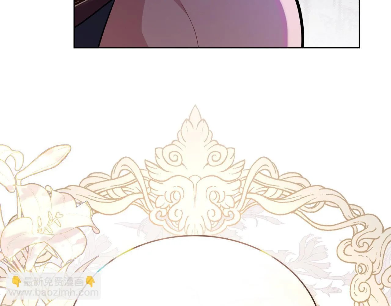 第85话 解救同伴 第146页