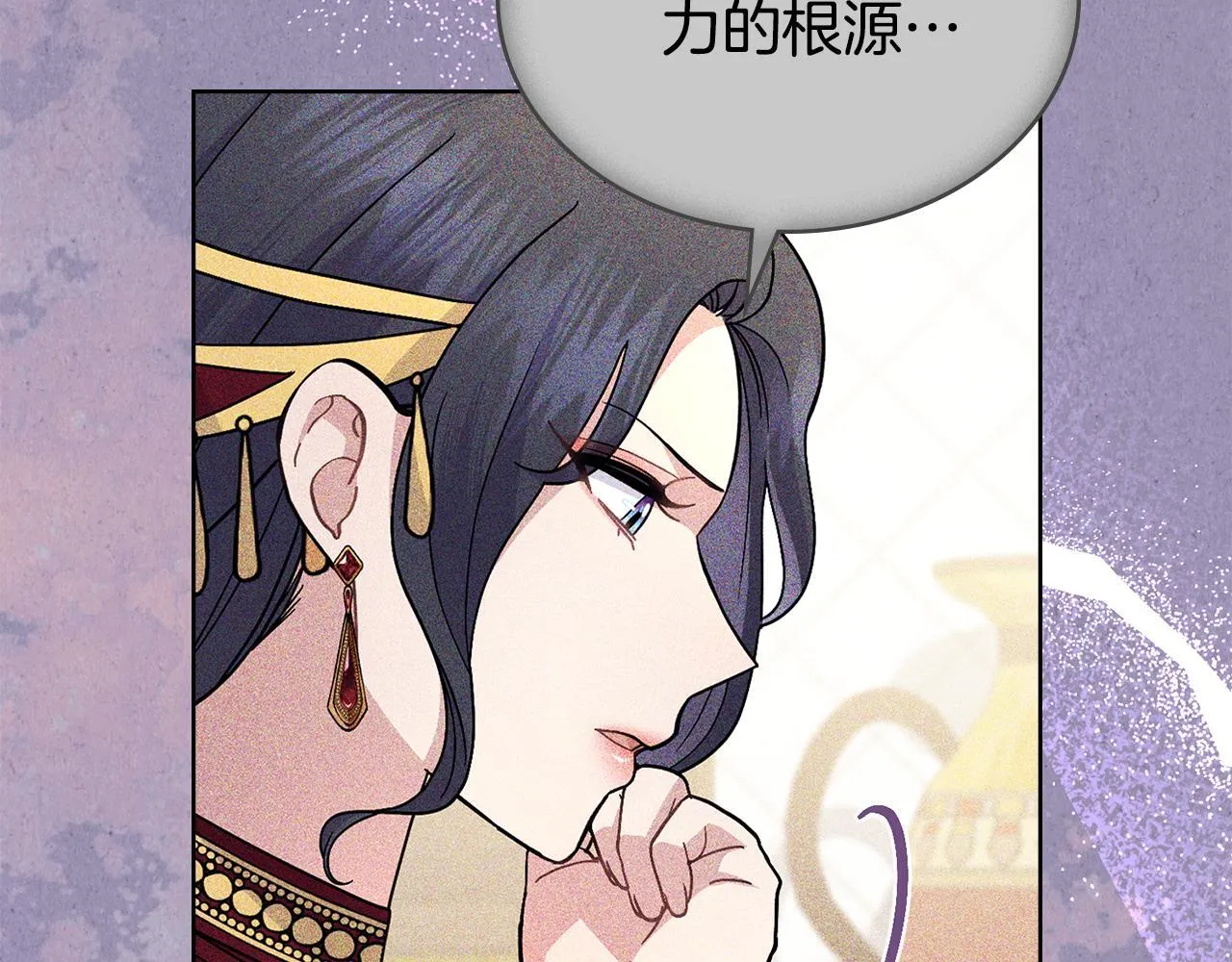 第86话 共享视野 第22页