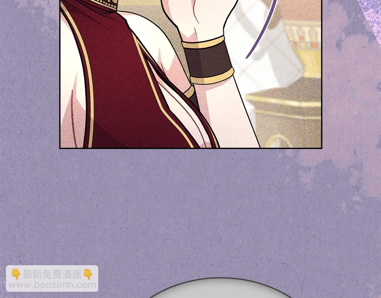 第86话 共享视野 第23页
