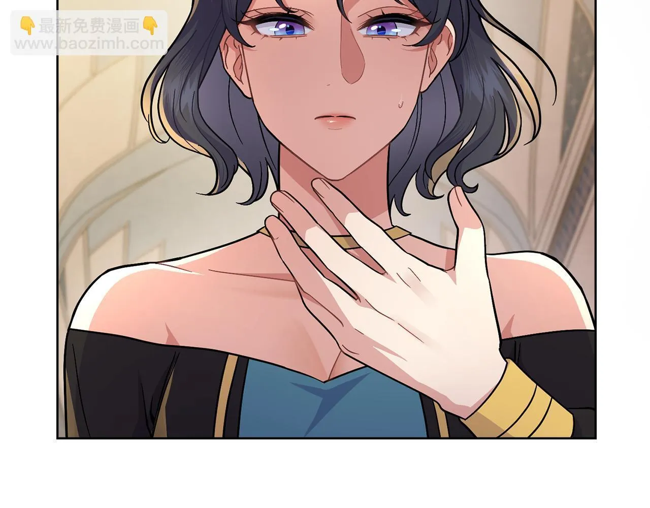 第86话 共享视野 第28页