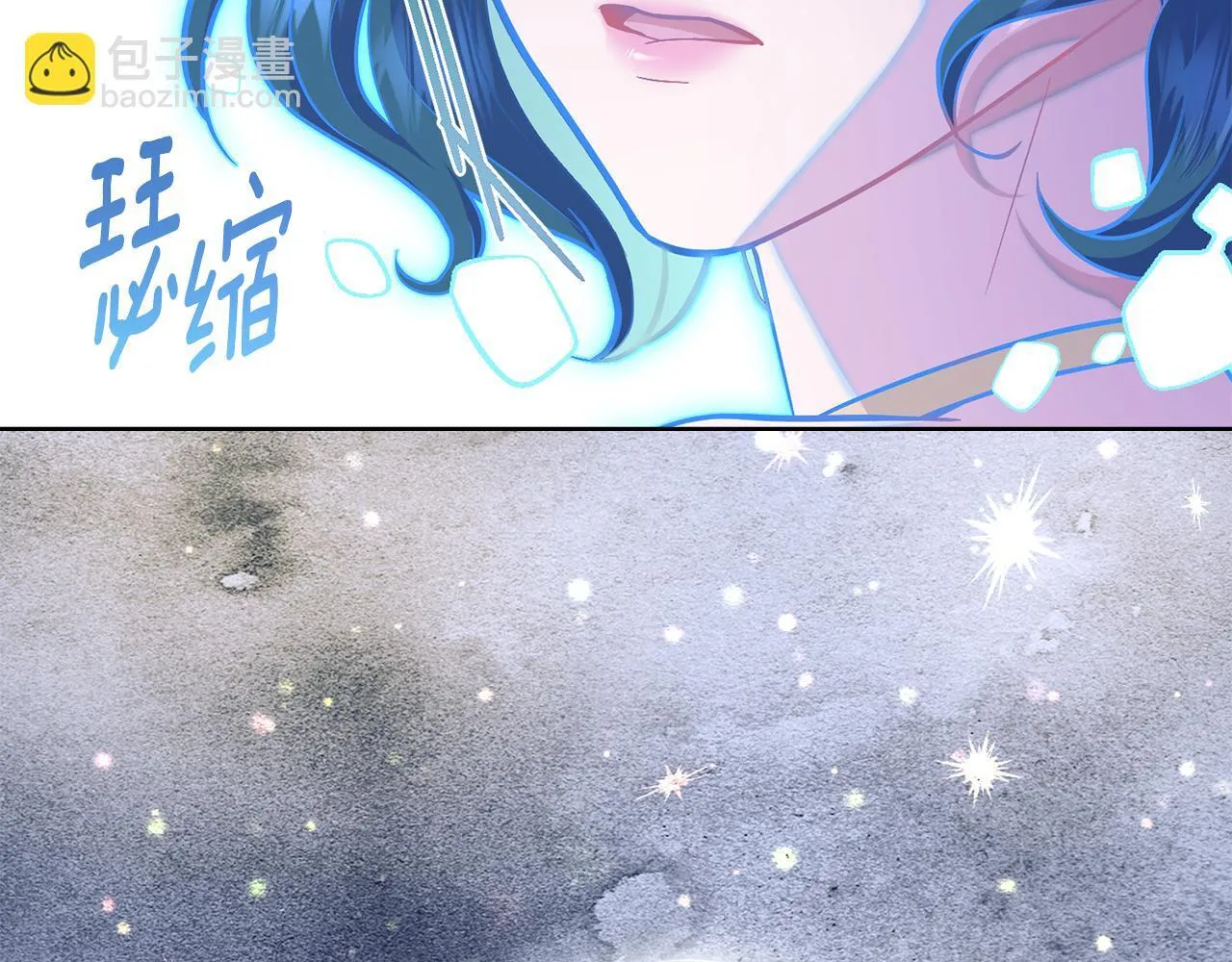 第86话 共享视野 第55页