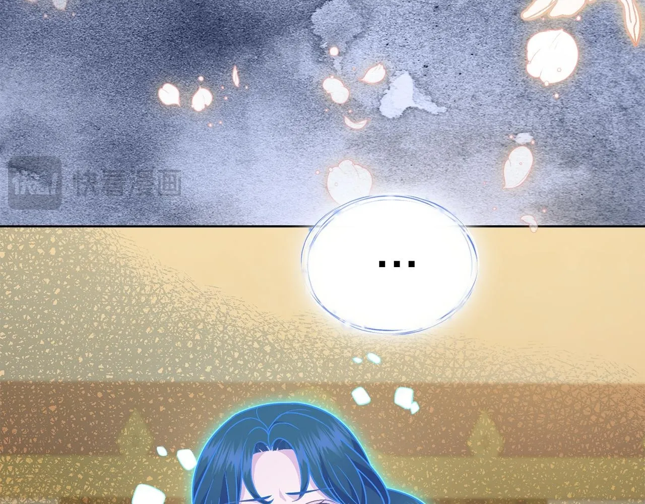 第86话 共享视野 第62页