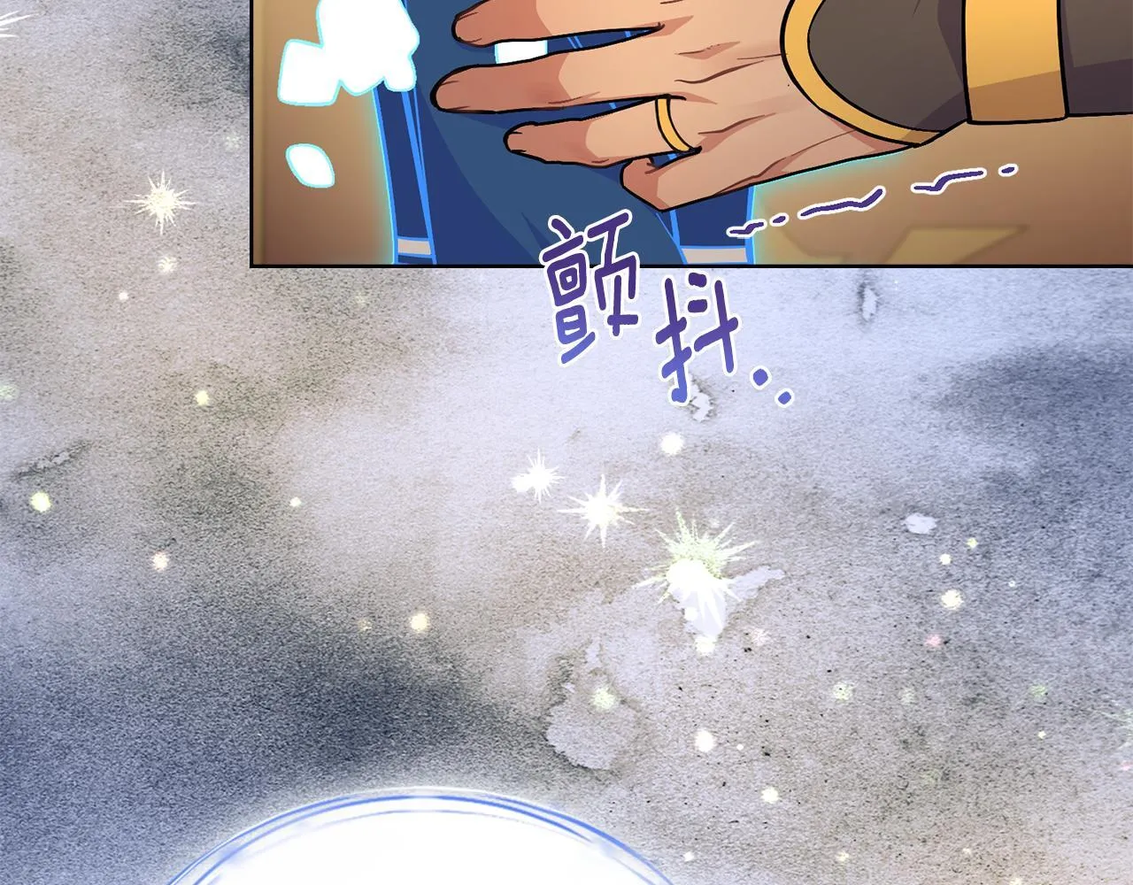 第86话 共享视野 第101页