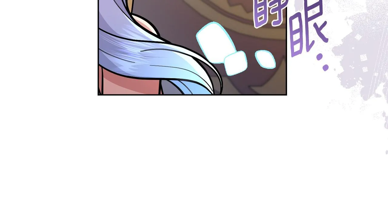 第86话 共享视野 第113页