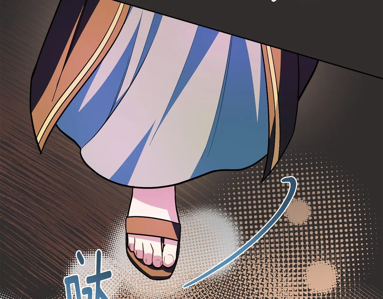 第86话 共享视野 第120页