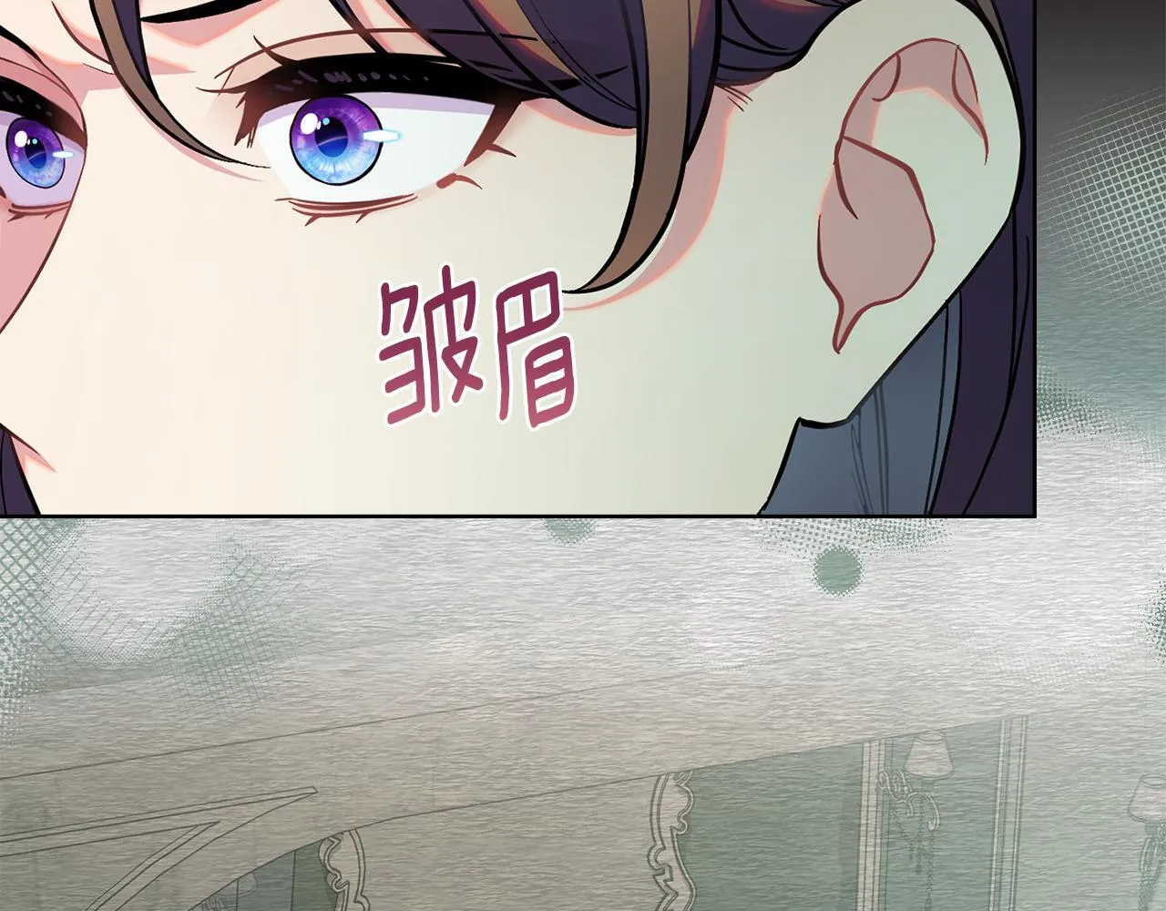 第86话 共享视野 第129页