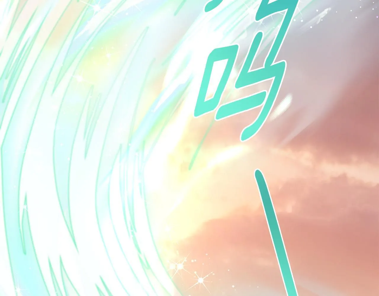 第87话 背刺 第16页