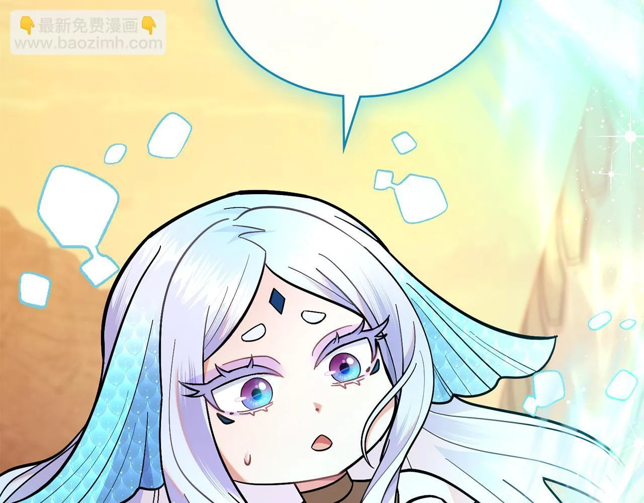 第87话 背刺 第18页