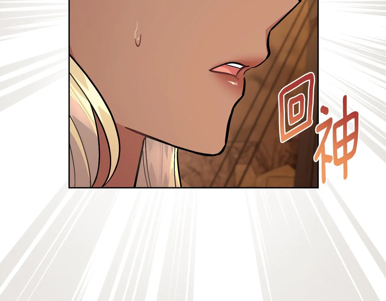 第87话 背刺 第60页