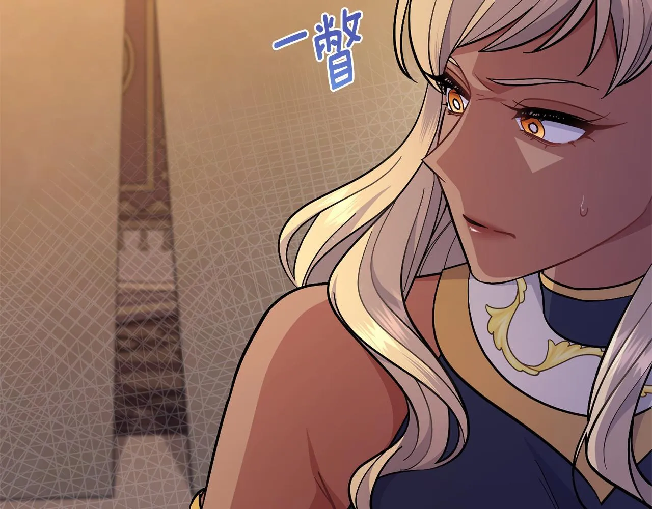 第87话 背刺 第62页
