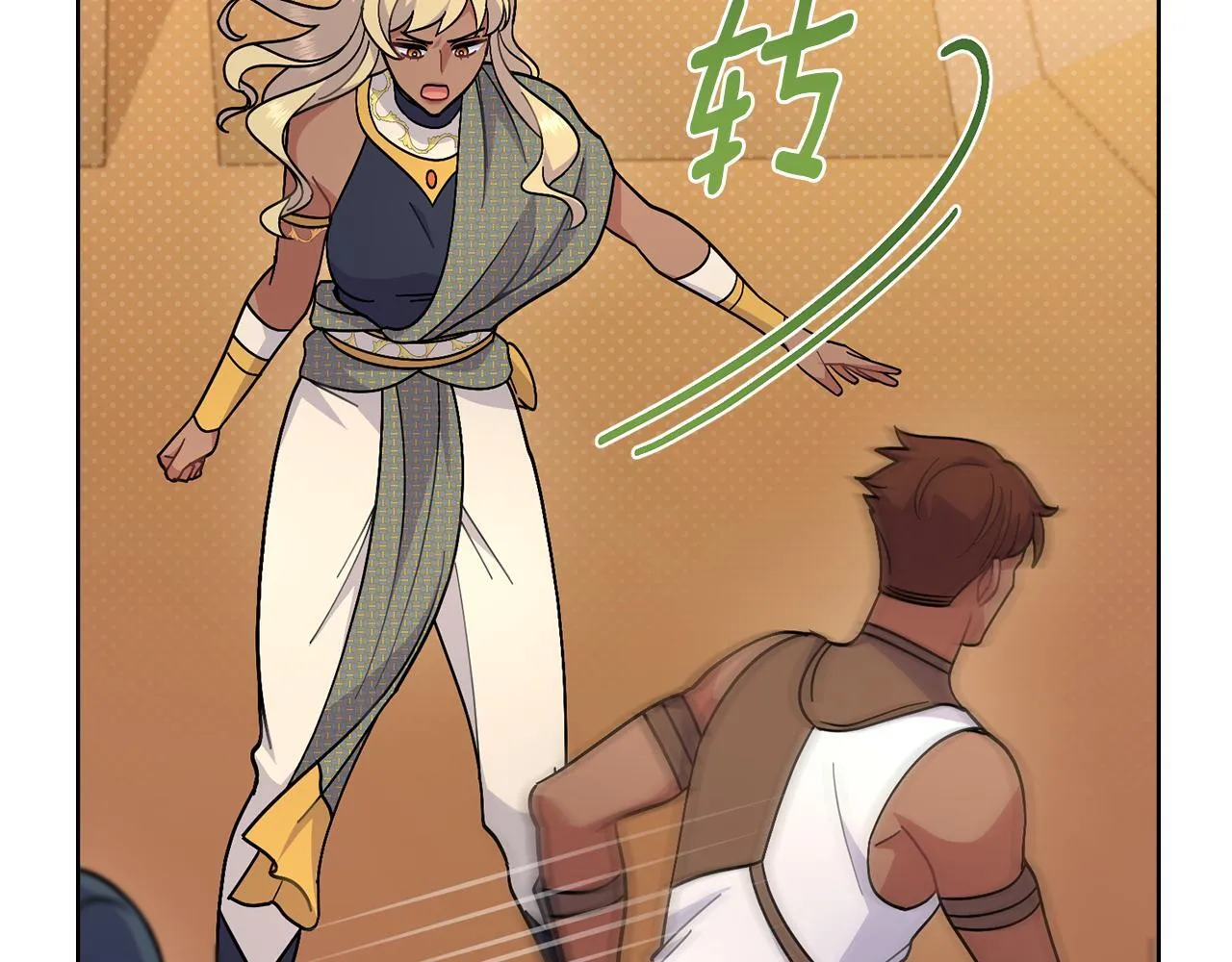 第87话 背刺 第65页