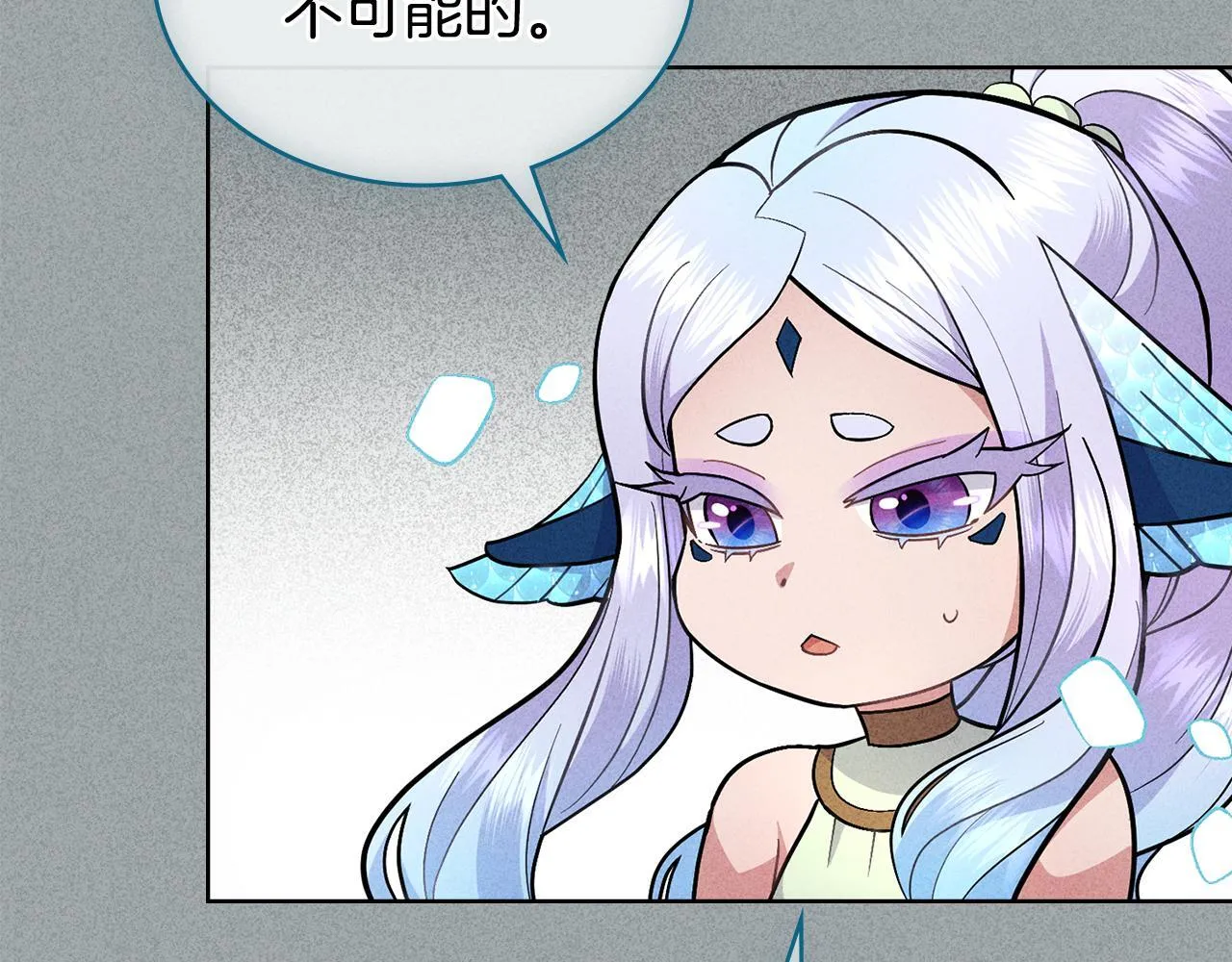 第87话 背刺 第111页