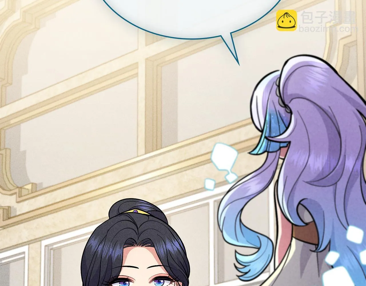 第87话 背刺 第114页