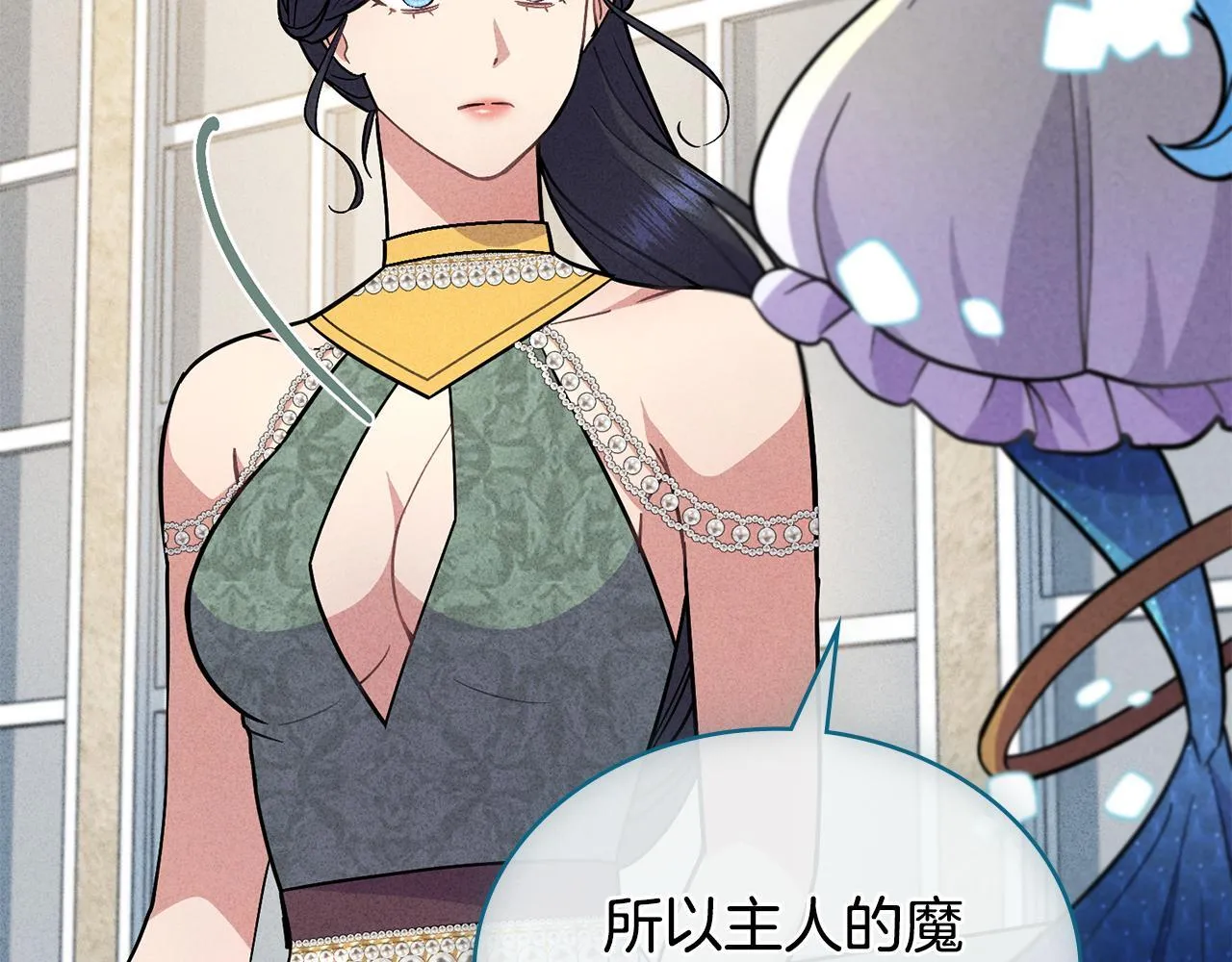 第87话 背刺 第115页