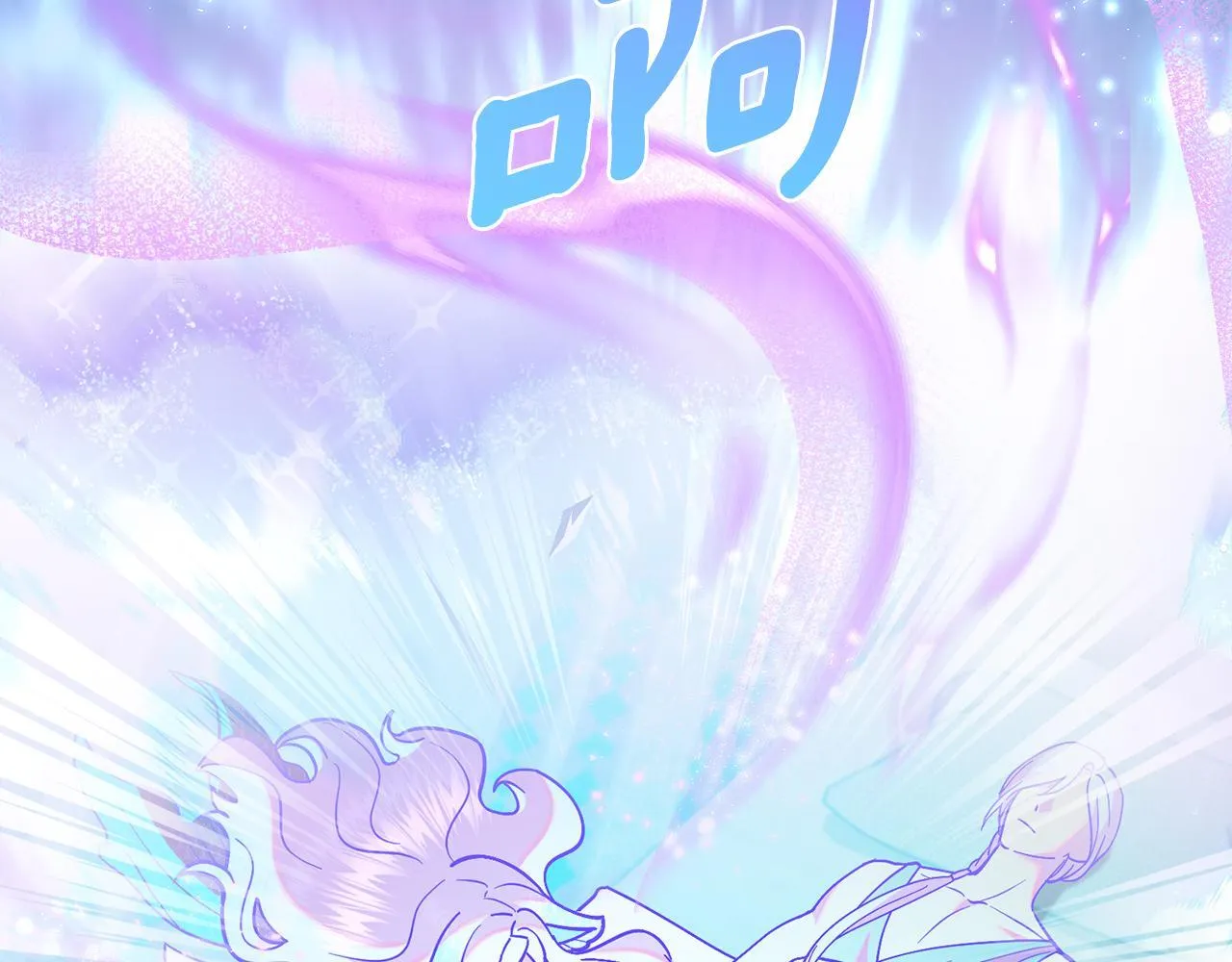 第87话 背刺 第136页