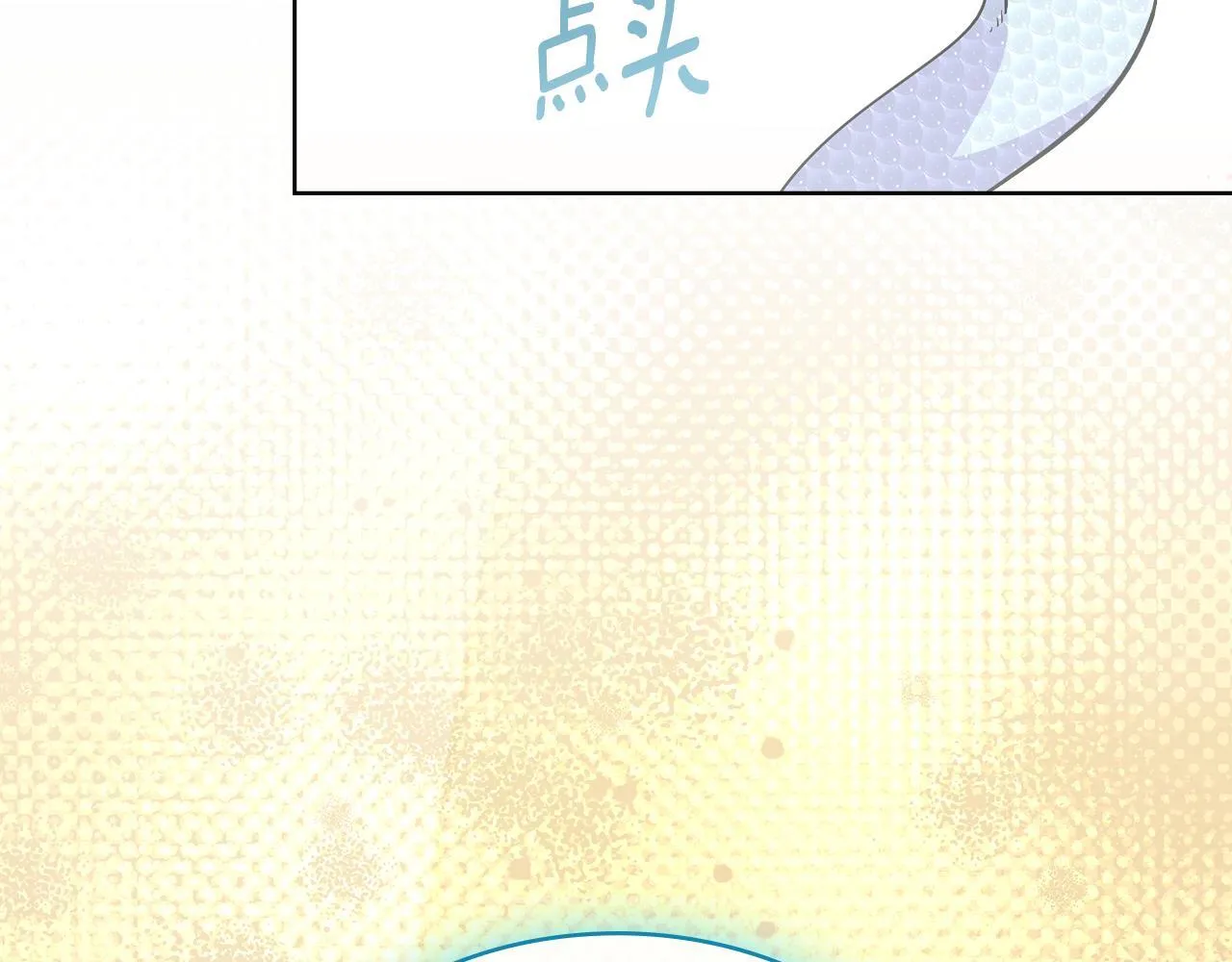 第87话 背刺 第154页