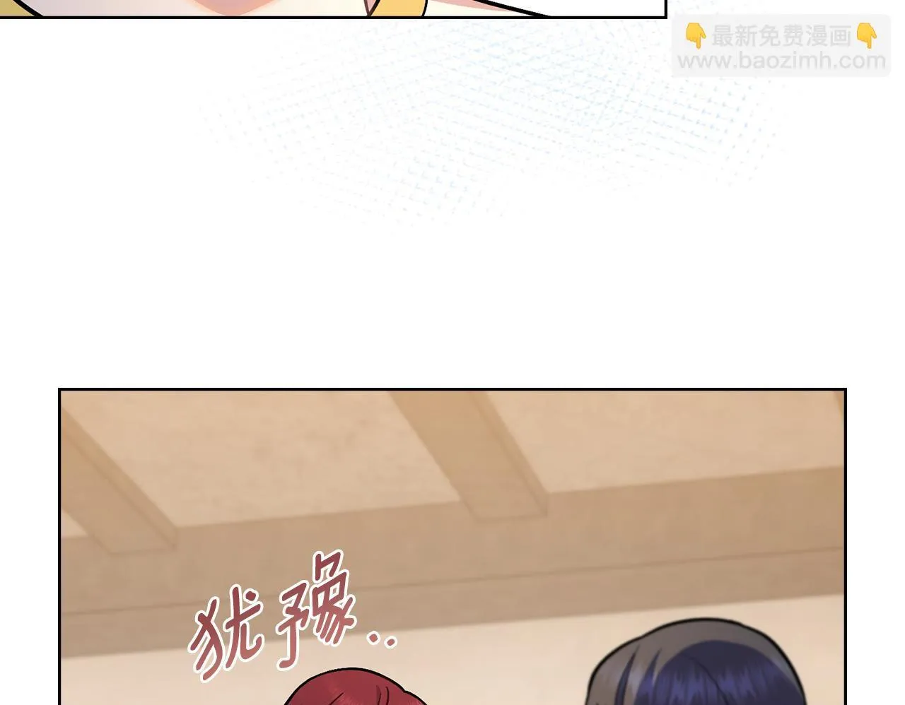 第87话 背刺 第166页