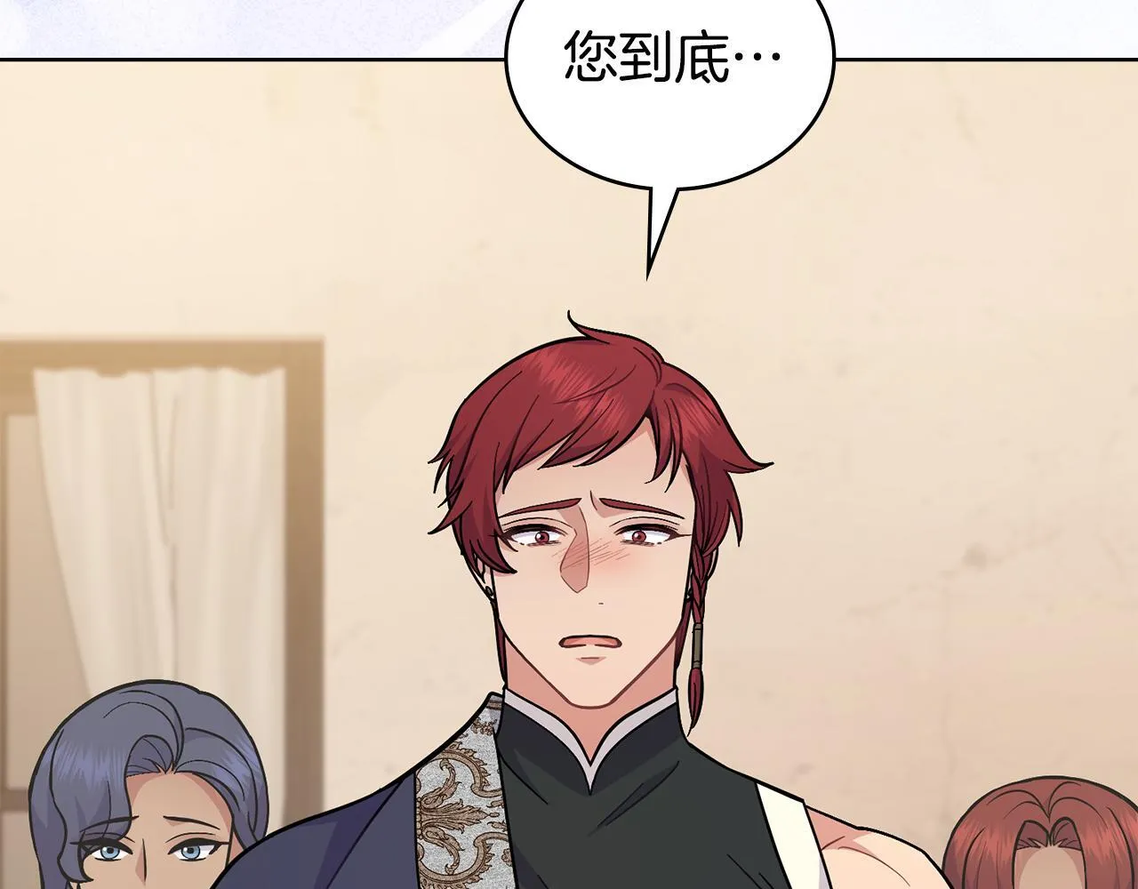 第87话 背刺 第177页