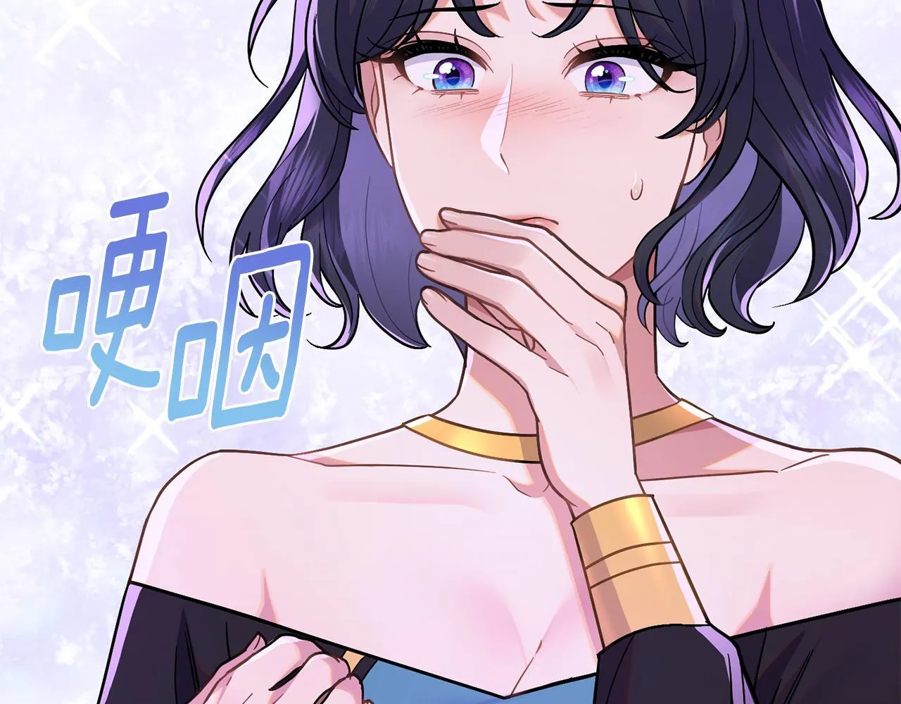 第88话 坚定的爱 第19页