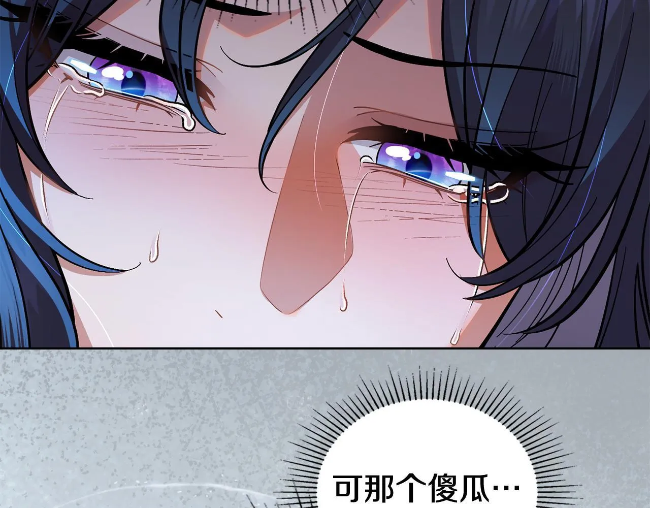 第88话 坚定的爱 第62页