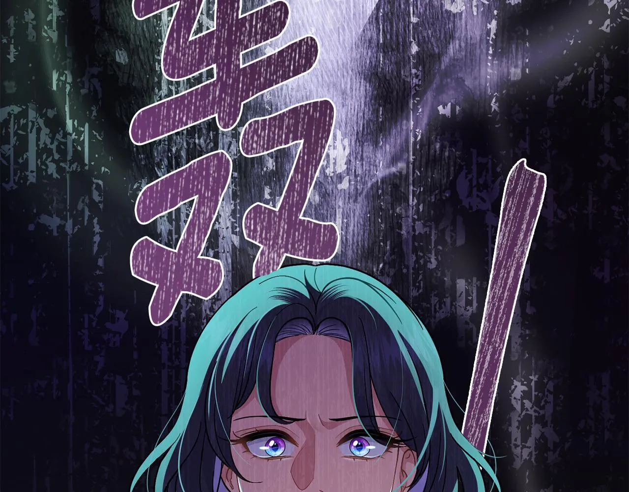 第88话 坚定的爱 第90页