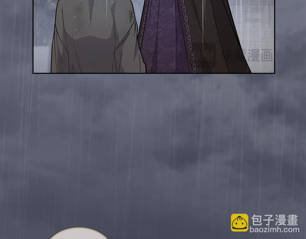 第88话 坚定的爱 第97页