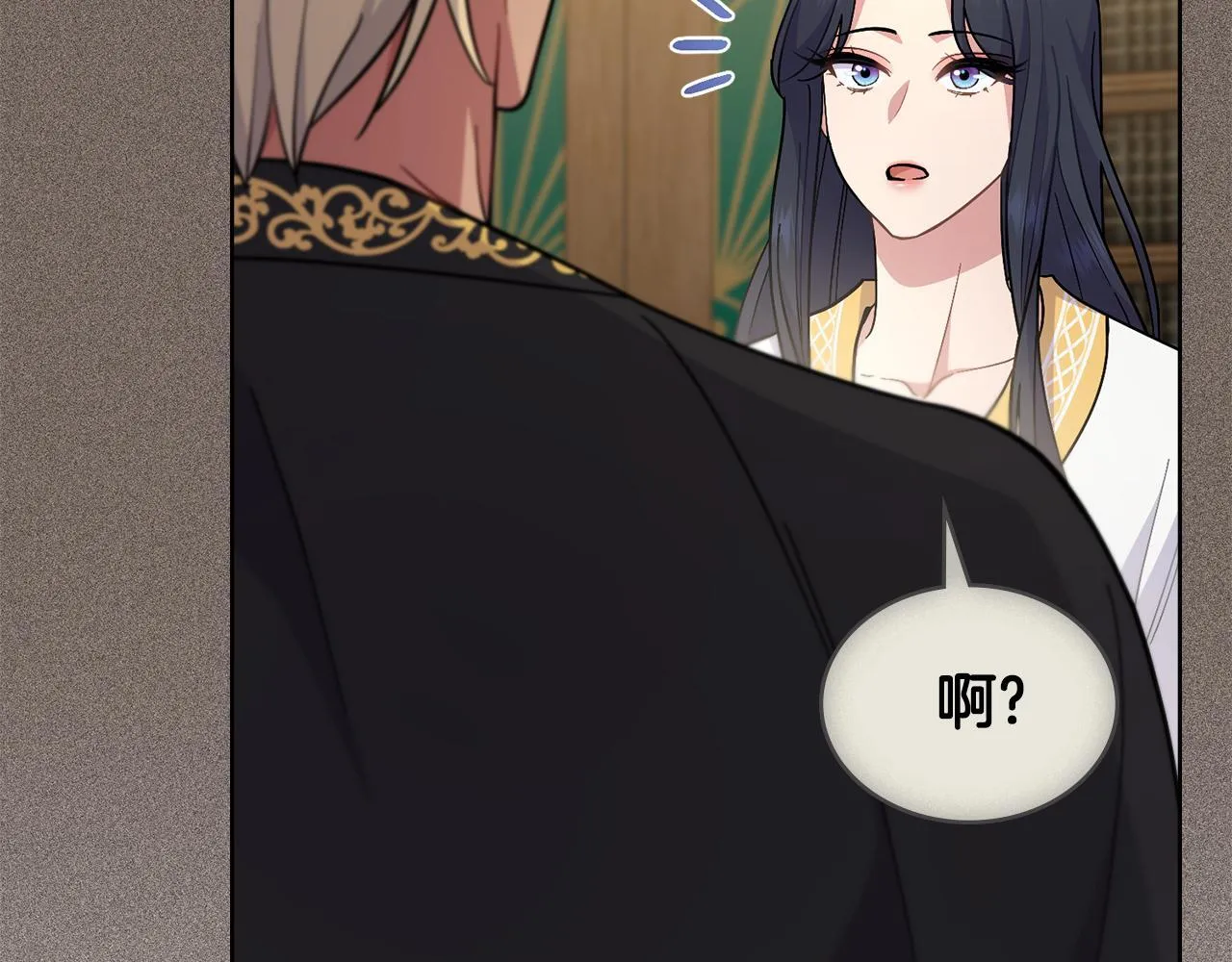 第88话 坚定的爱 第125页