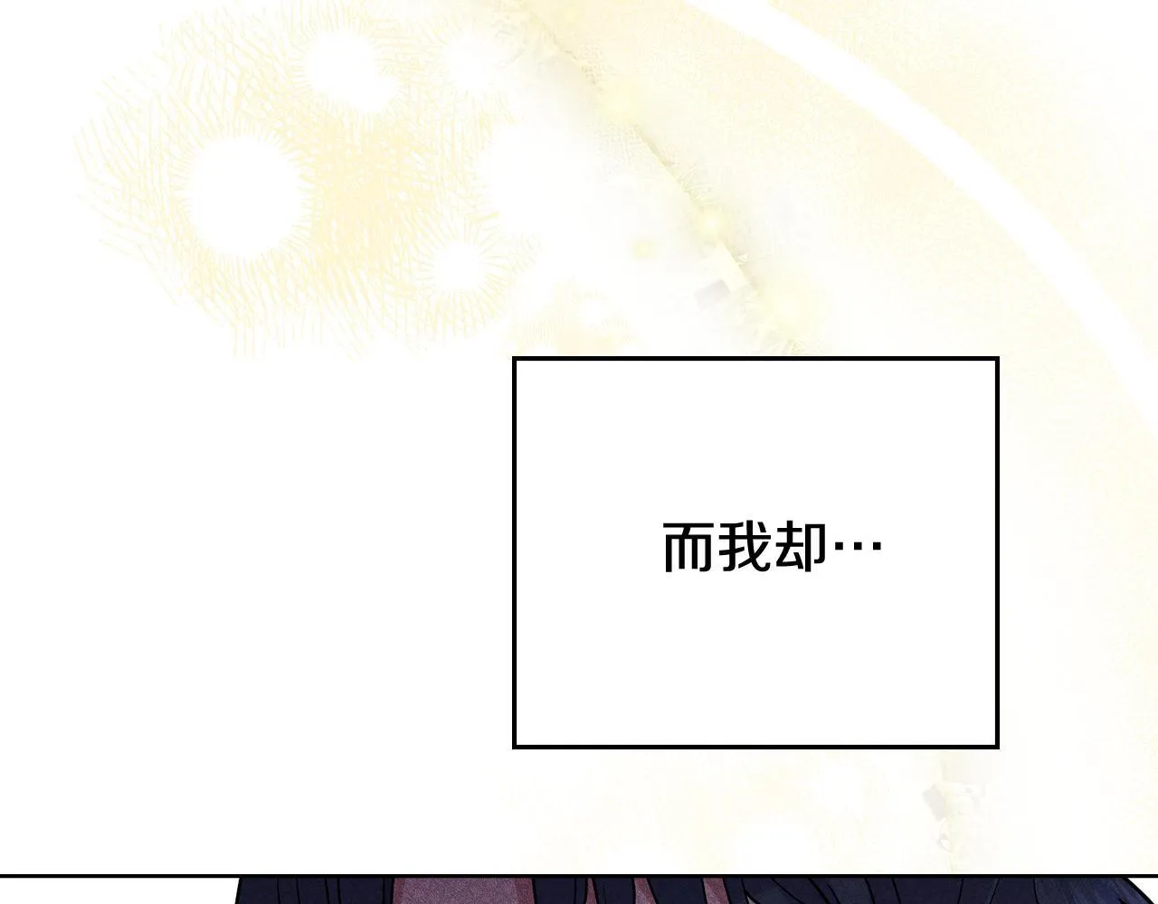 第88话 坚定的爱 第135页