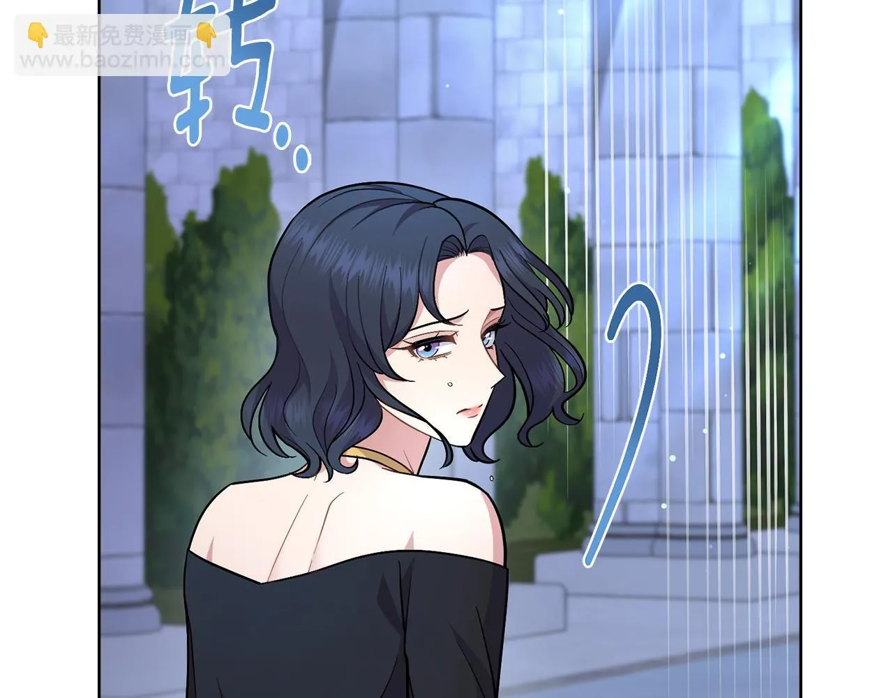 第88话 坚定的爱 第138页