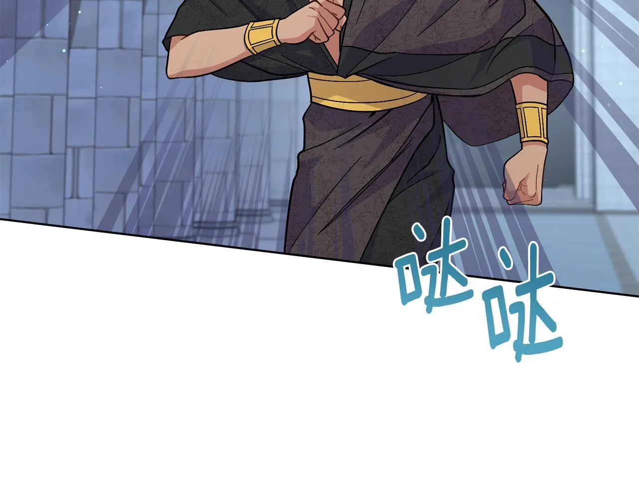 第88话 坚定的爱 第141页