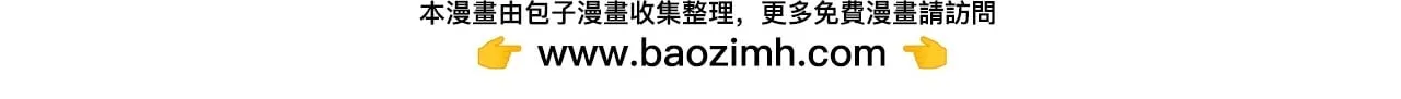 第88话 坚定的爱 第150页