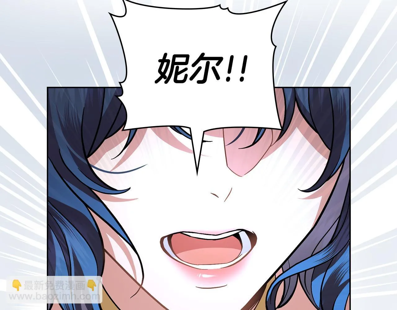 第88话 坚定的爱 第154页