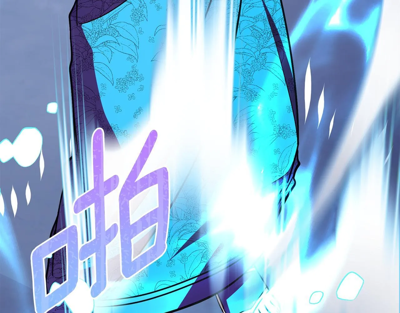第88话 坚定的爱 第159页