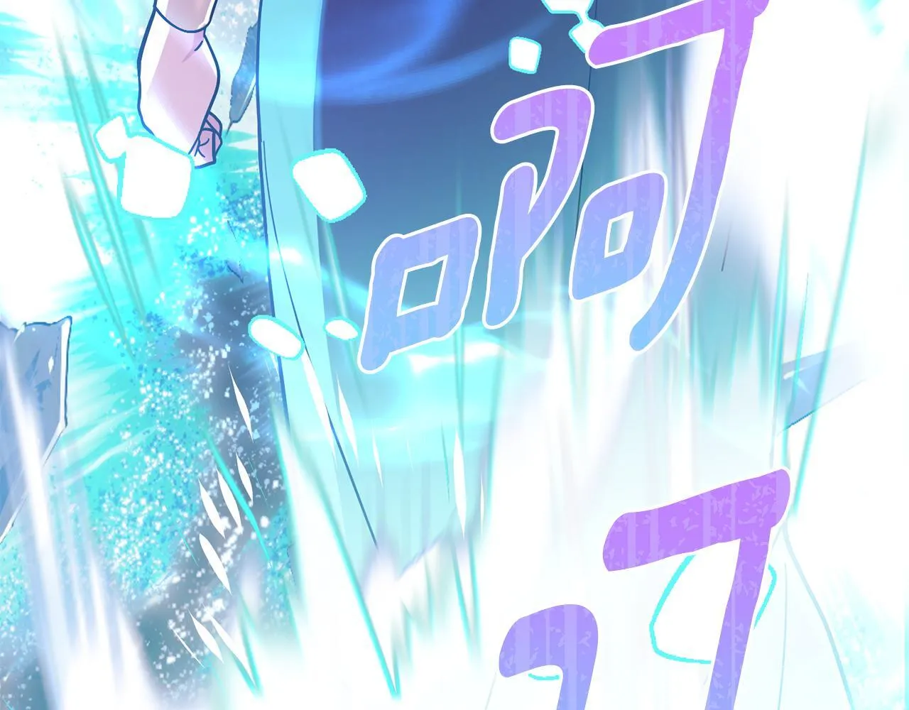 第88话 坚定的爱 第162页