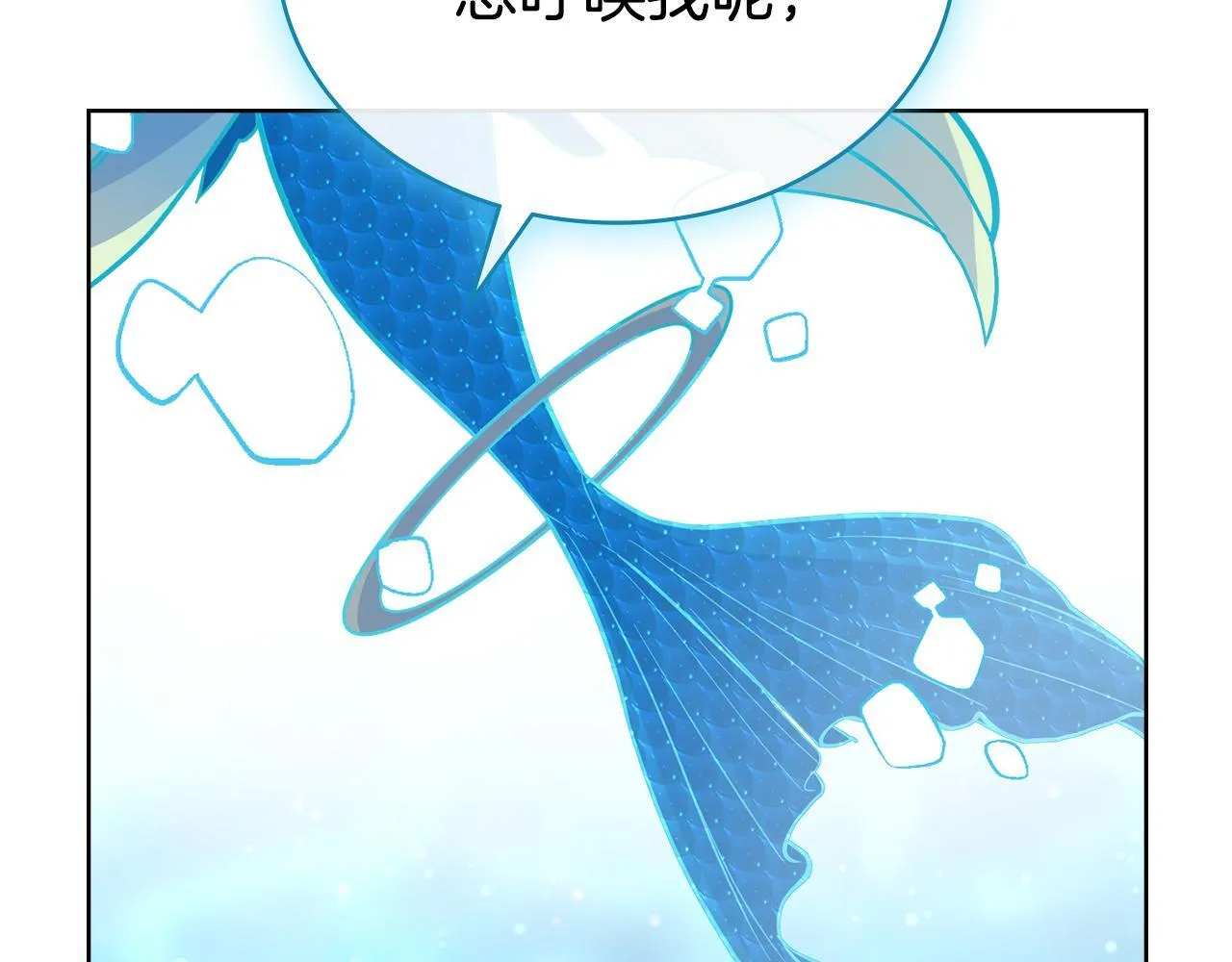 第88话 坚定的爱 第167页