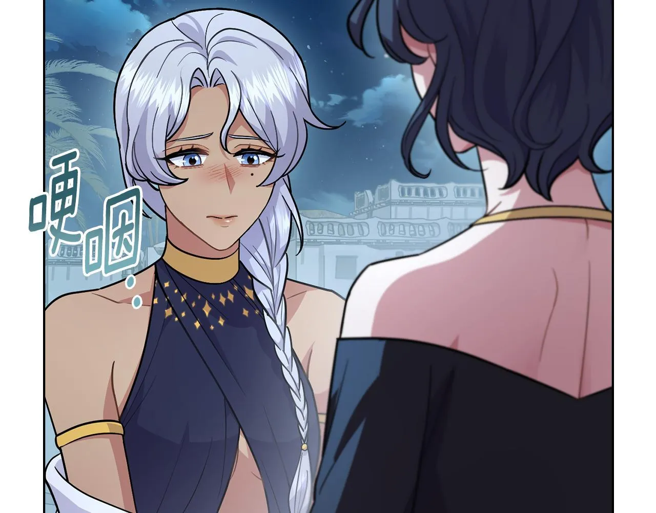 第88话 坚定的爱 第178页