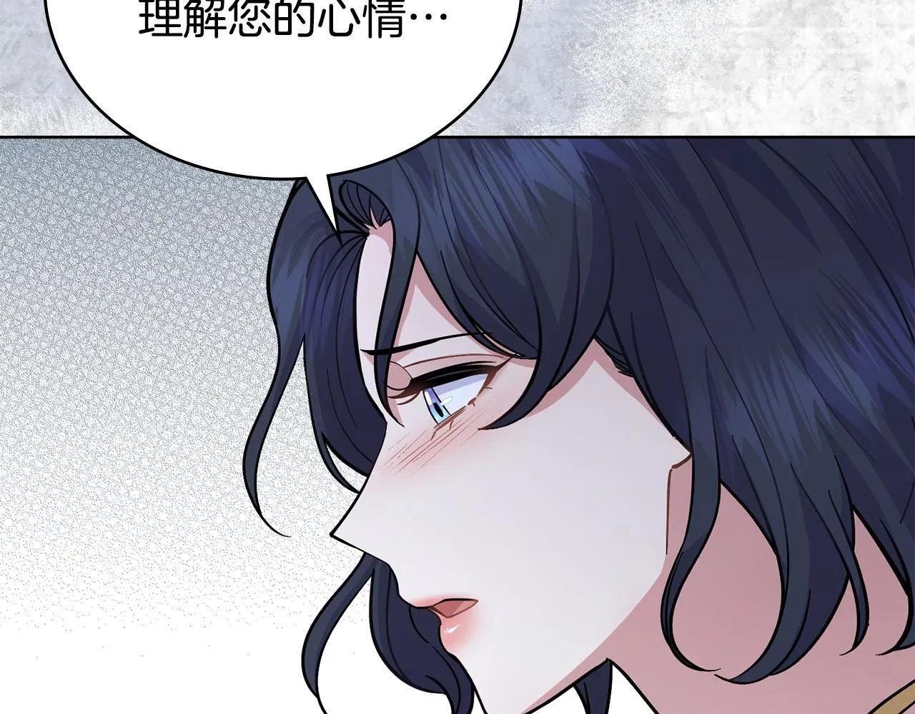 第88话 坚定的爱 第180页