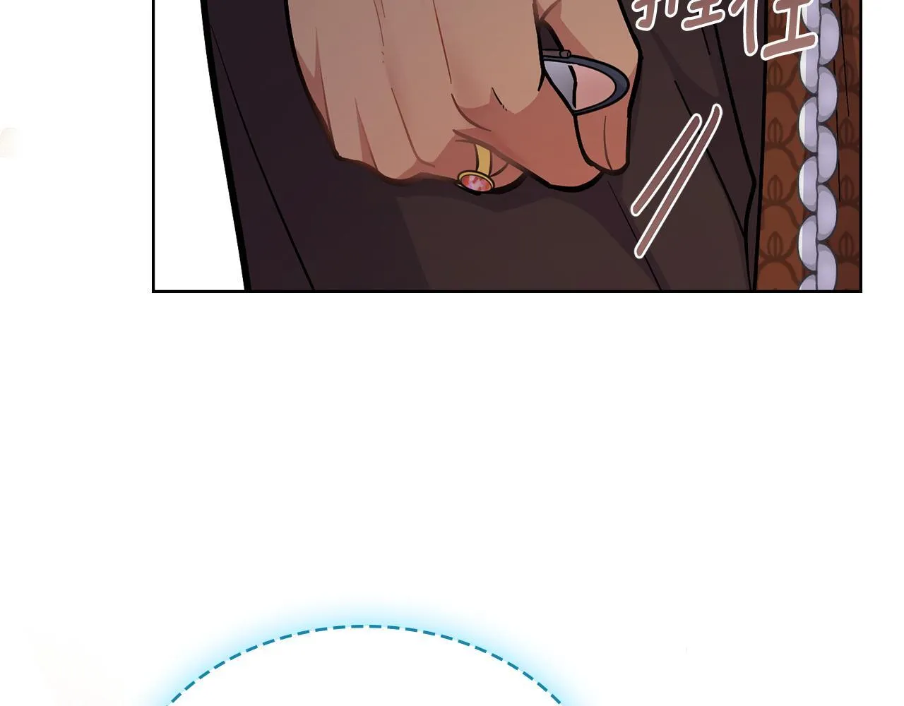第89话 智救老公 第117页