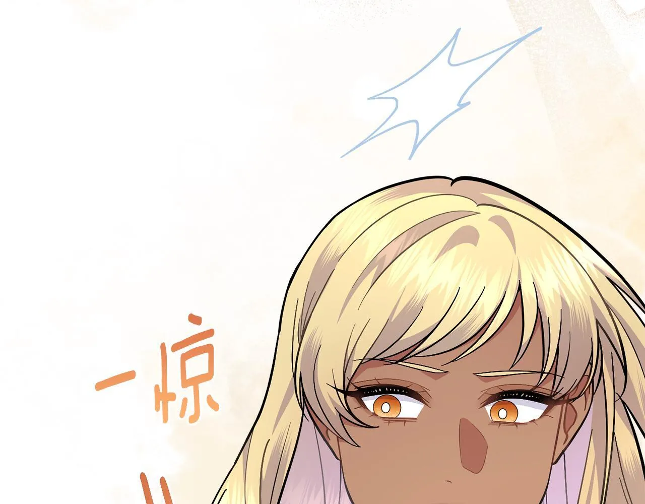 第89话 智救老公 第119页