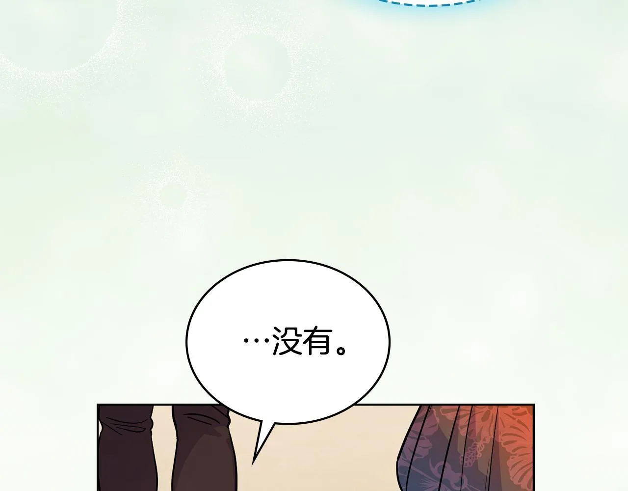 第89话 智救老公 第136页
