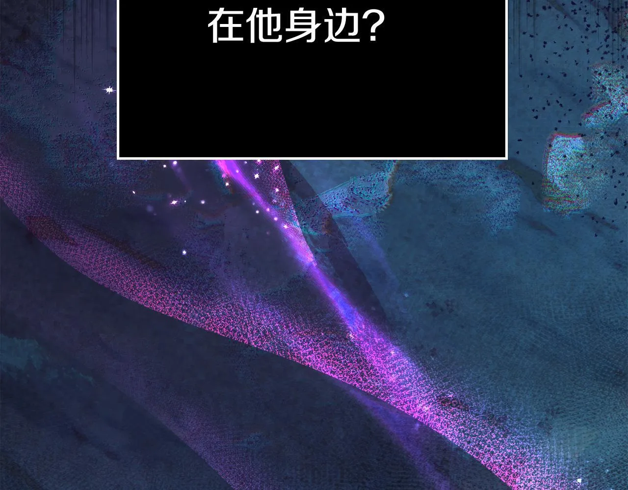 第89话 智救老公 第149页