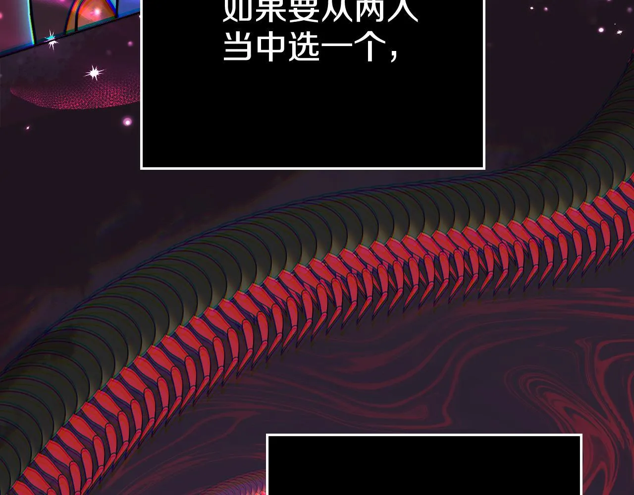 第89话 智救老公 第155页