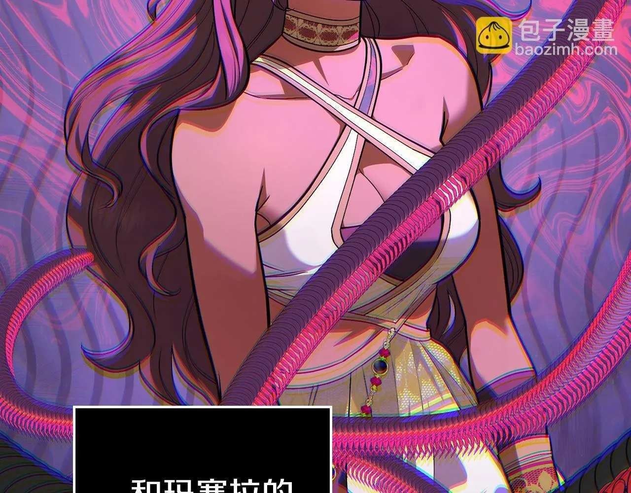 第89话 智救老公 第157页