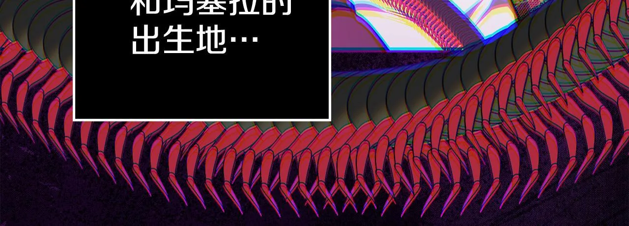 第89话 智救老公 第158页