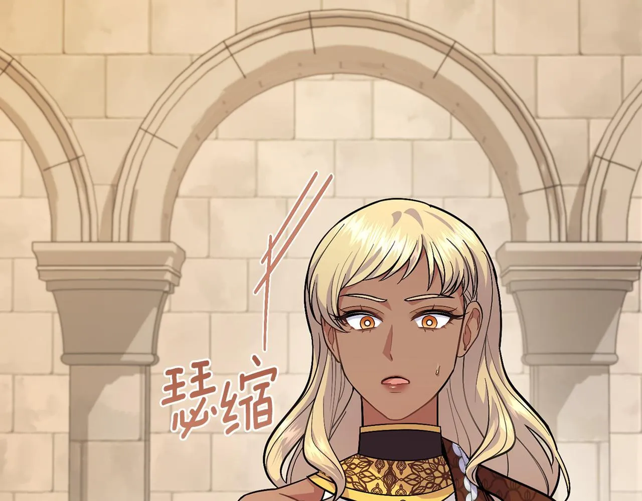 第89话 智救老公 第165页