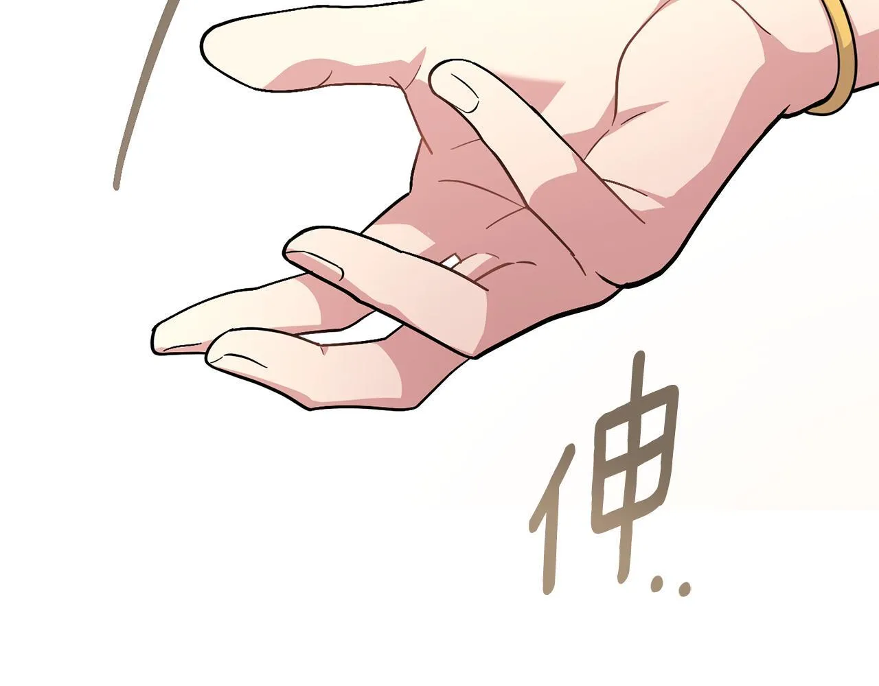第89话 智救老公 第186页