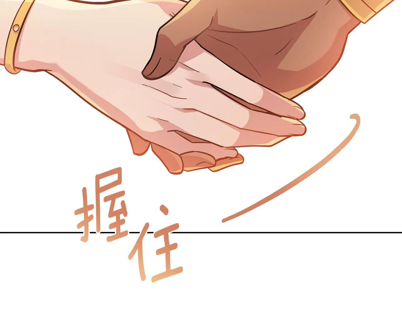 第89话 智救老公 第191页
