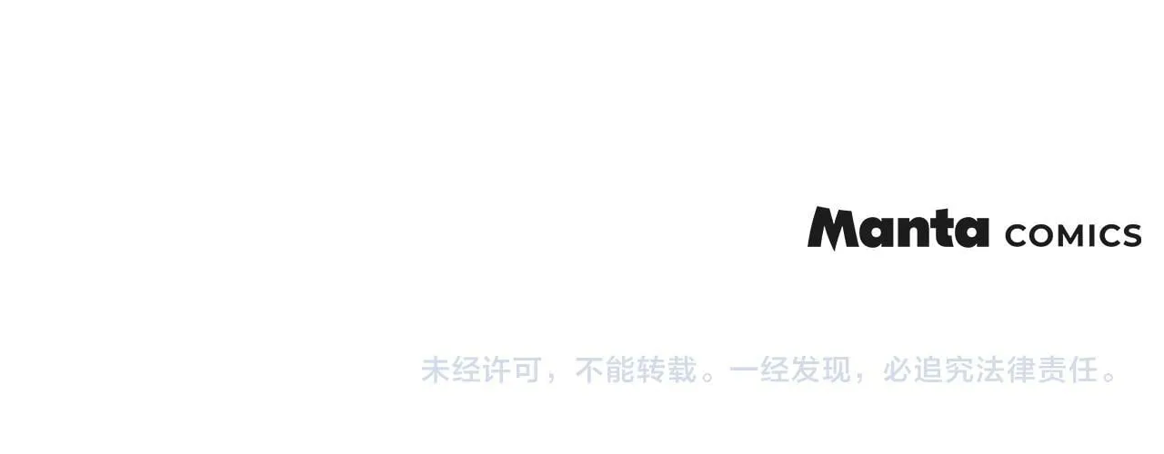 第89话 智救老公 第198页